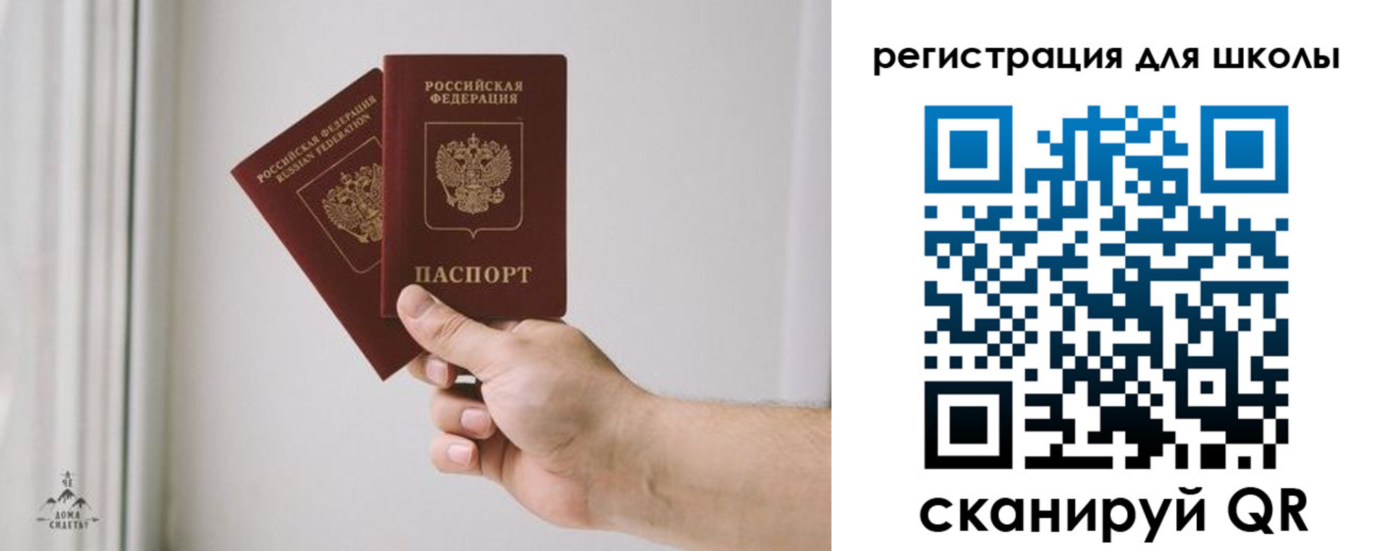 временная регистрация собственник в Гатчине
