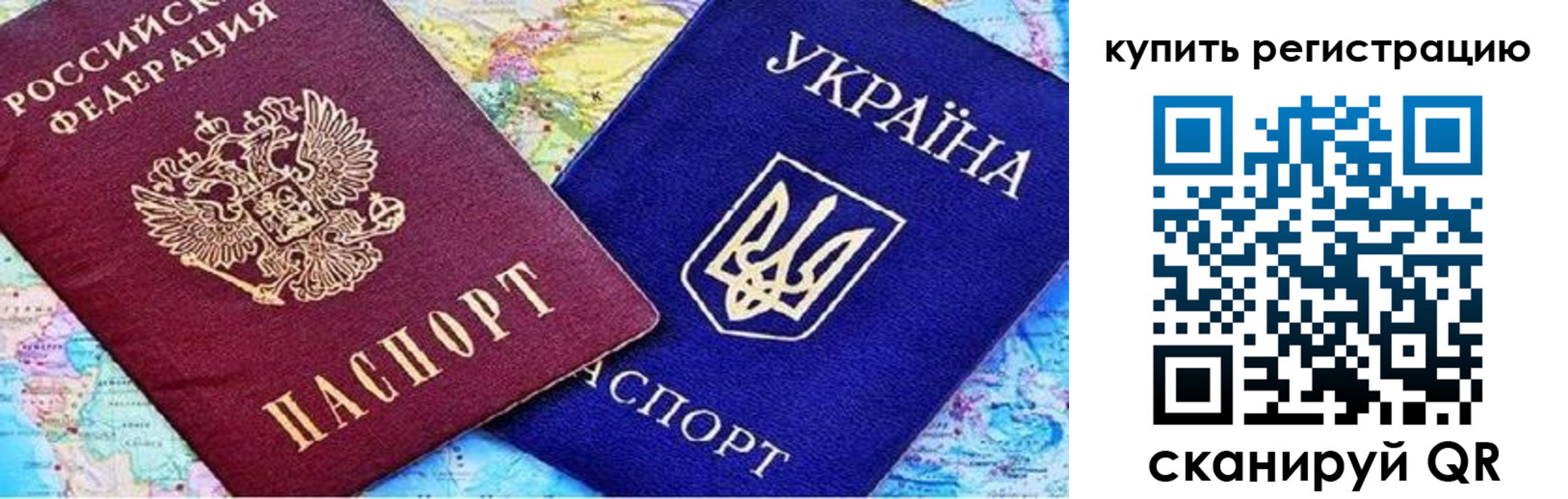 регистрация для дет. сада в Гатчине
