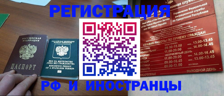 регистрация для школы в Гатчине