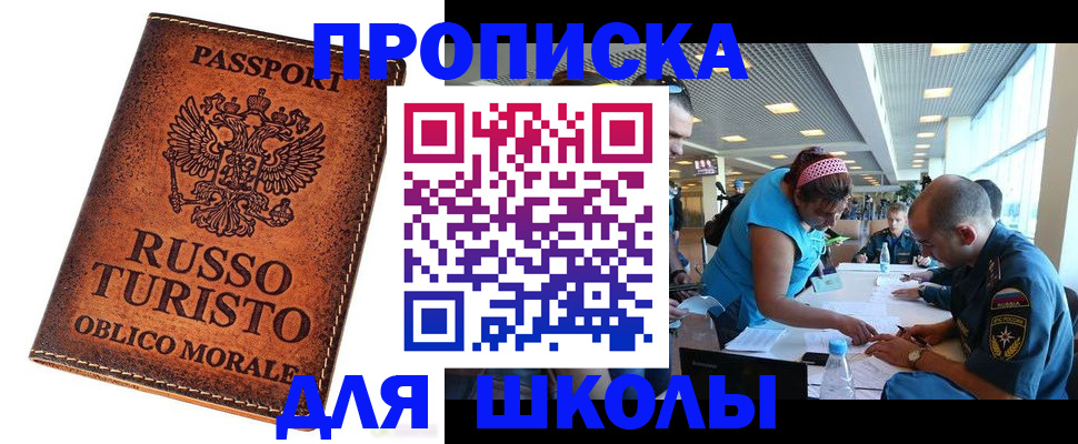 регистрация для дет. сада в Гатчине